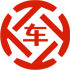 叙永昇腾云汽车抵押贷款公司 